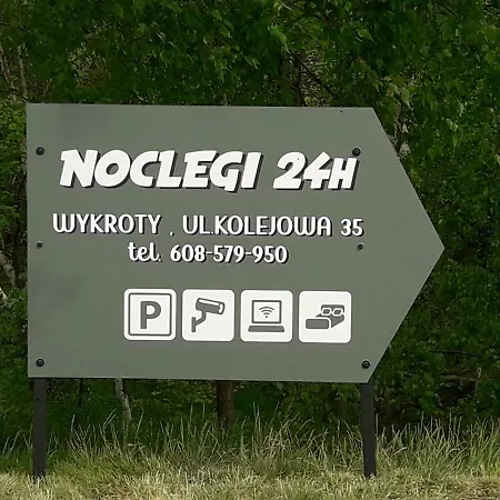 Фермерский дом 